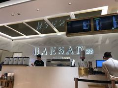-813芭依珊 BAESAn(汇港购物中心店)