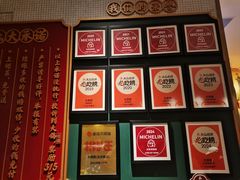 -大鸽饭(汉溪长隆店)