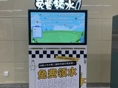 -远洋国际中心(地铁站)