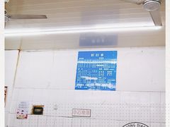 -庆蓉云·庆云面(双林店)