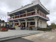 -六鼎山文化旅游区
