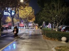 -嘉兴华美达酒店(秦逸路店)