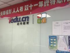 -童程童美·信息学竞赛·机器人编程·少儿编程(大钟寺校区)