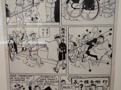 -上海当代艺术博物馆