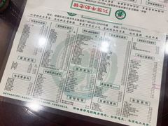 -仁信老铺(盈信城市广场B区店)