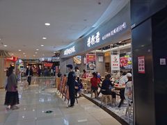门面-拌粉君·江西小炒(石厦时代店)