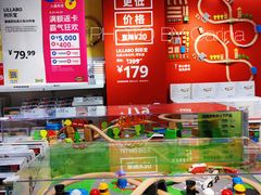 -宜家家居(西安未央商场店)