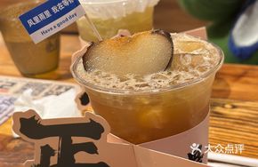 Frozen Pear Tea
