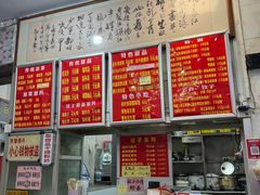 -南宁市连升风味小吃店