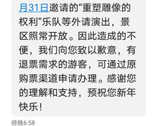 -深圳欢乐谷