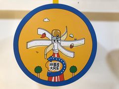 -嗨皮儿·现蒸面皮(抄纸巷店)