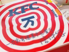 -肯德基(春申店)