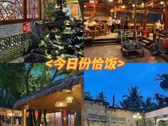 -农厨好味·温泉鹅·农家菜