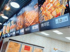 -贯贯吉·清真餐厅(浙江中路店)