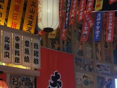 -太郎的家·平价日料(曼巴特店)