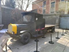 -沈阳金融博物馆