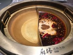 -麻路成都火锅(柏威年店)