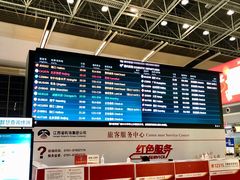 -南昌昌北国际机场