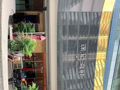 -徐记海鲜(曲江南湖店)