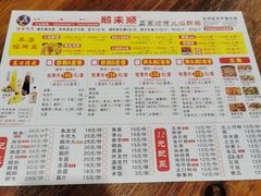 -鹅来顺·顺德火焰醉鹅(天平架分店)