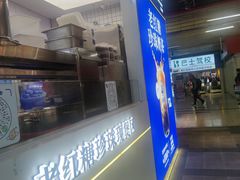 -煲珠公·老红糖珍珠奶茶(长宁龙之梦店)