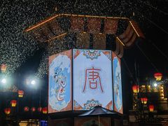 -芜湖方特东方神画