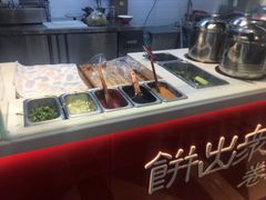 -高麦卷饼王(星海生活广场店)