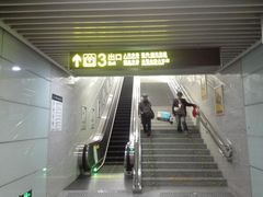 -东林广场(地铁站)