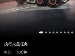 -广东科学中心