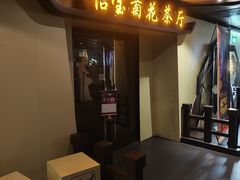 -博纳UA影城(KK Mall IMAX店)