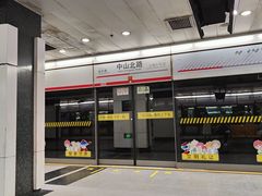 -中山北路(地铁站)