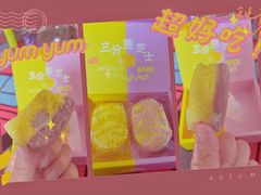 -好利来(团结湖店)