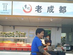 -秋林公司(北大街店)