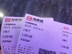 -搜秀影城