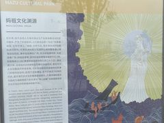 -天津妈祖文化园