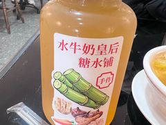 -水牛奶皇后糖水铺(深圳总店)
