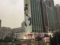 -美心mx餐厅(悦来坊店)