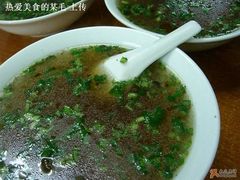 清汤＝）-王胖子驴肉火烧(鼓楼店)
