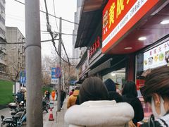 -毛氏汽水包(山海关路店)