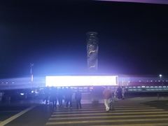 -青岛胶东国际机场
