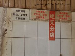 -张醪糟