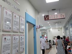 -上海仁爱医院