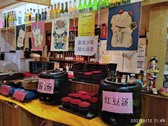 -鳗鱼家·深夜食堂(军博店)