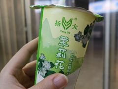 扬大酸奶-扬大康源乳业鲜奶吧(大学北路店)