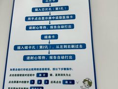 -上海仁爱医院
