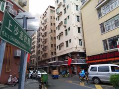 门面-阳江河堤老牌曾记美食