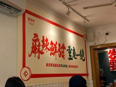 -聂发财重庆江湖菜(解放碑店)