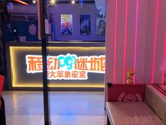 -移动谜城·大笨象密室逃脱(五棵松店)