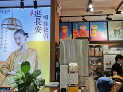 -茶话弄(李家村万达店)