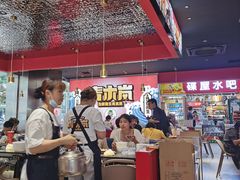 -青木岚小海鲜•小龙虾(友谊店)